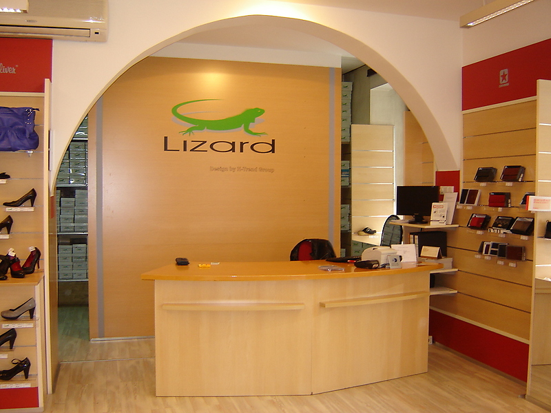Lizard Shop Karlovac